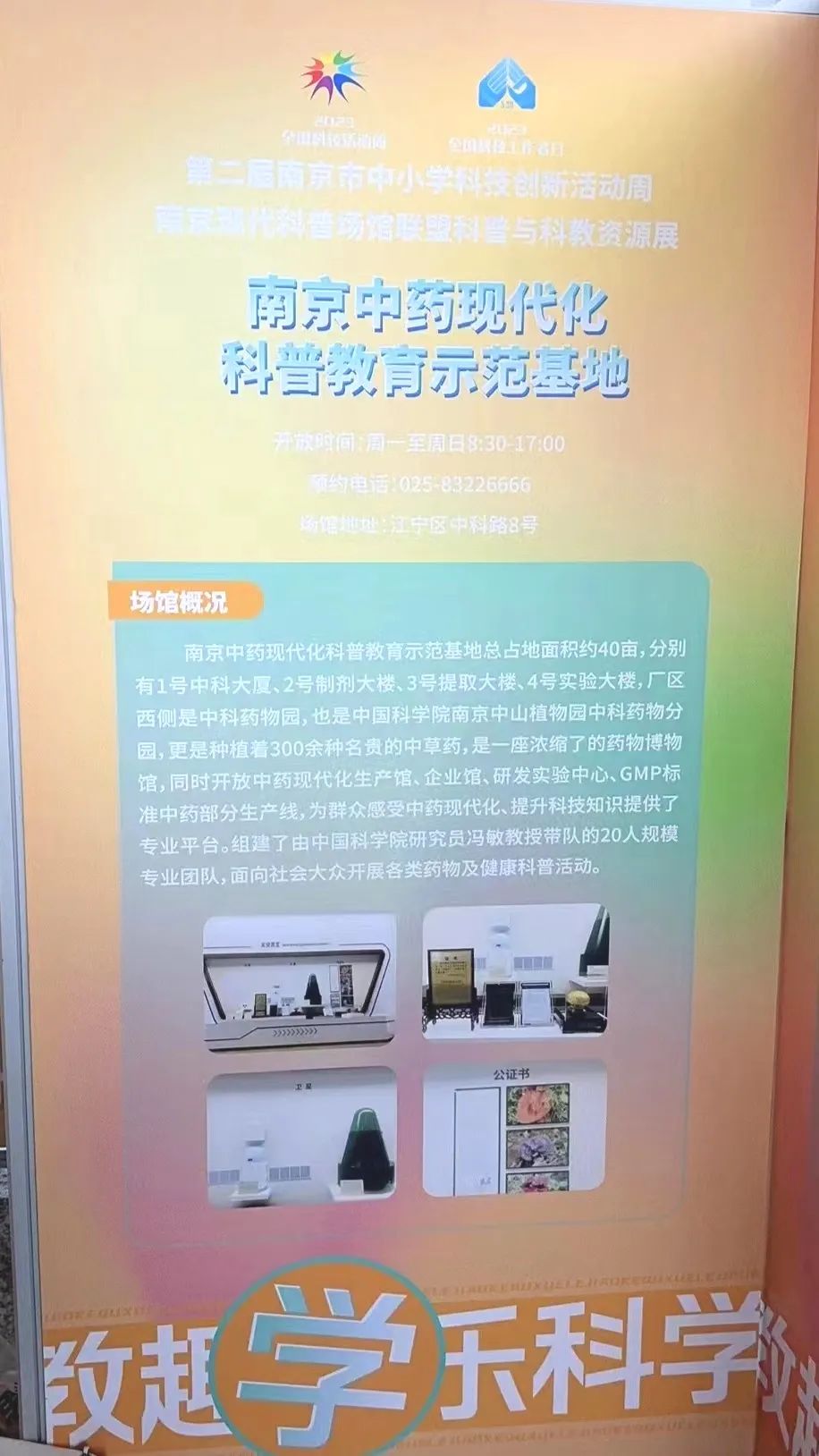 澳门金牌网